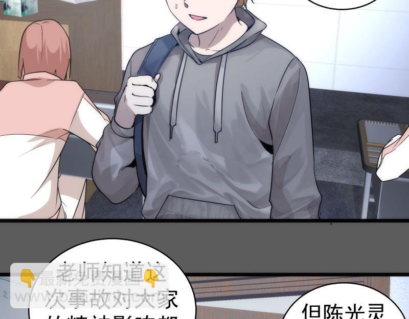 第262话 阴雨天