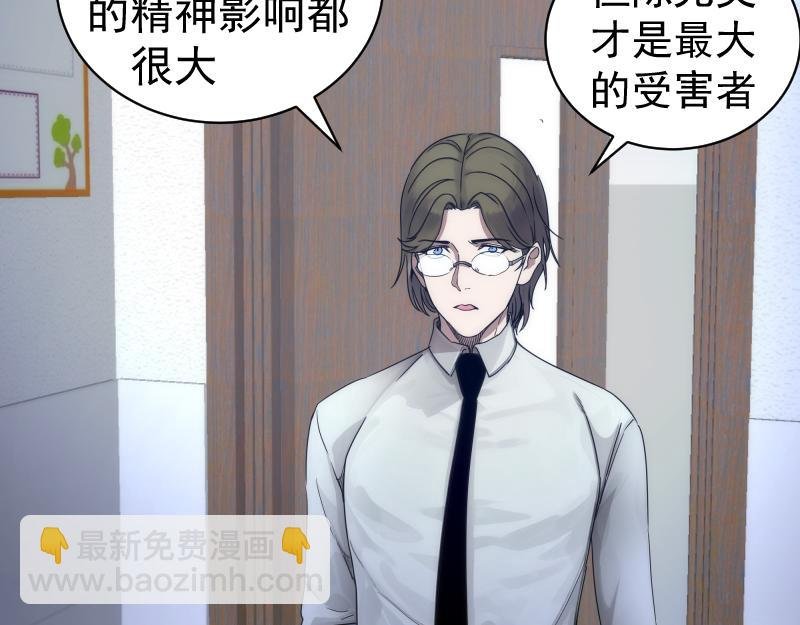 第262话 阴雨天