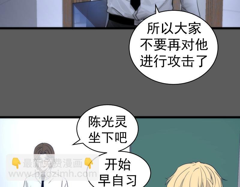 第262话 阴雨天