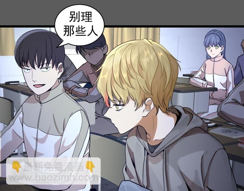 第262话 阴雨天