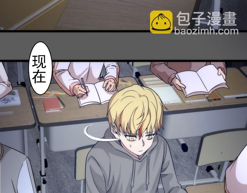 第262话 阴雨天