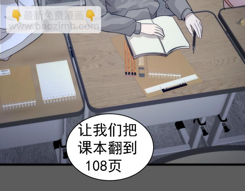第262话 阴雨天