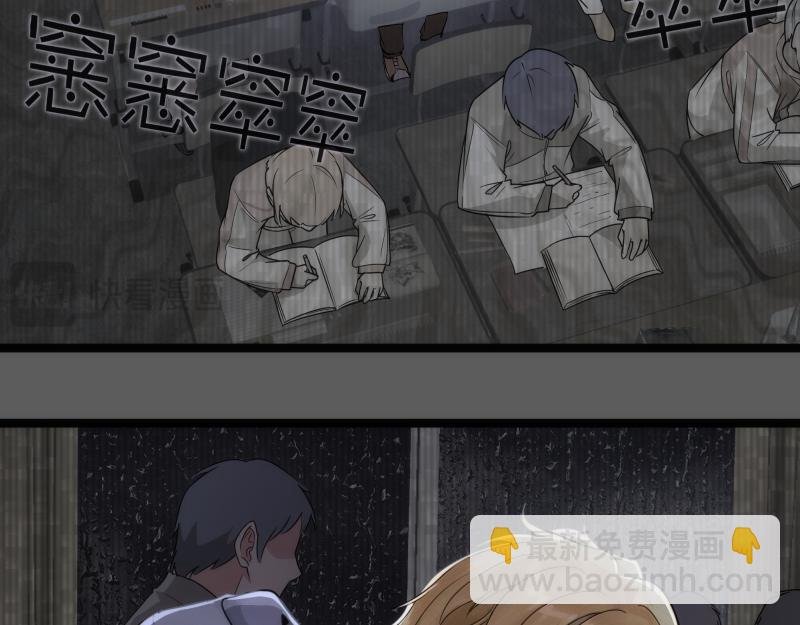 第262话 阴雨天