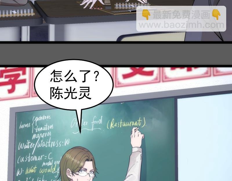 第262话 阴雨天