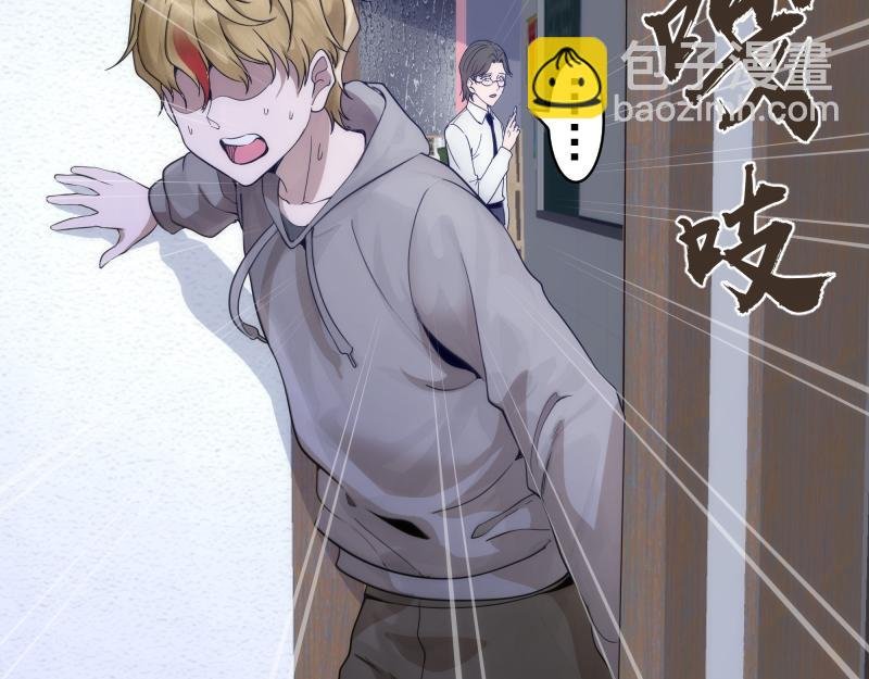 第262话 阴雨天