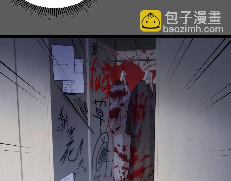 第262话 阴雨天