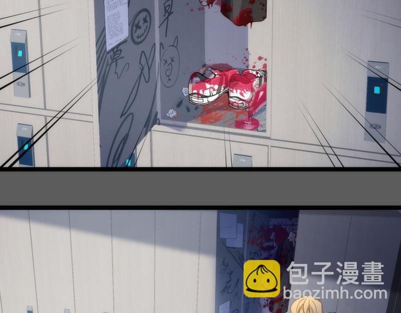 第262话 阴雨天