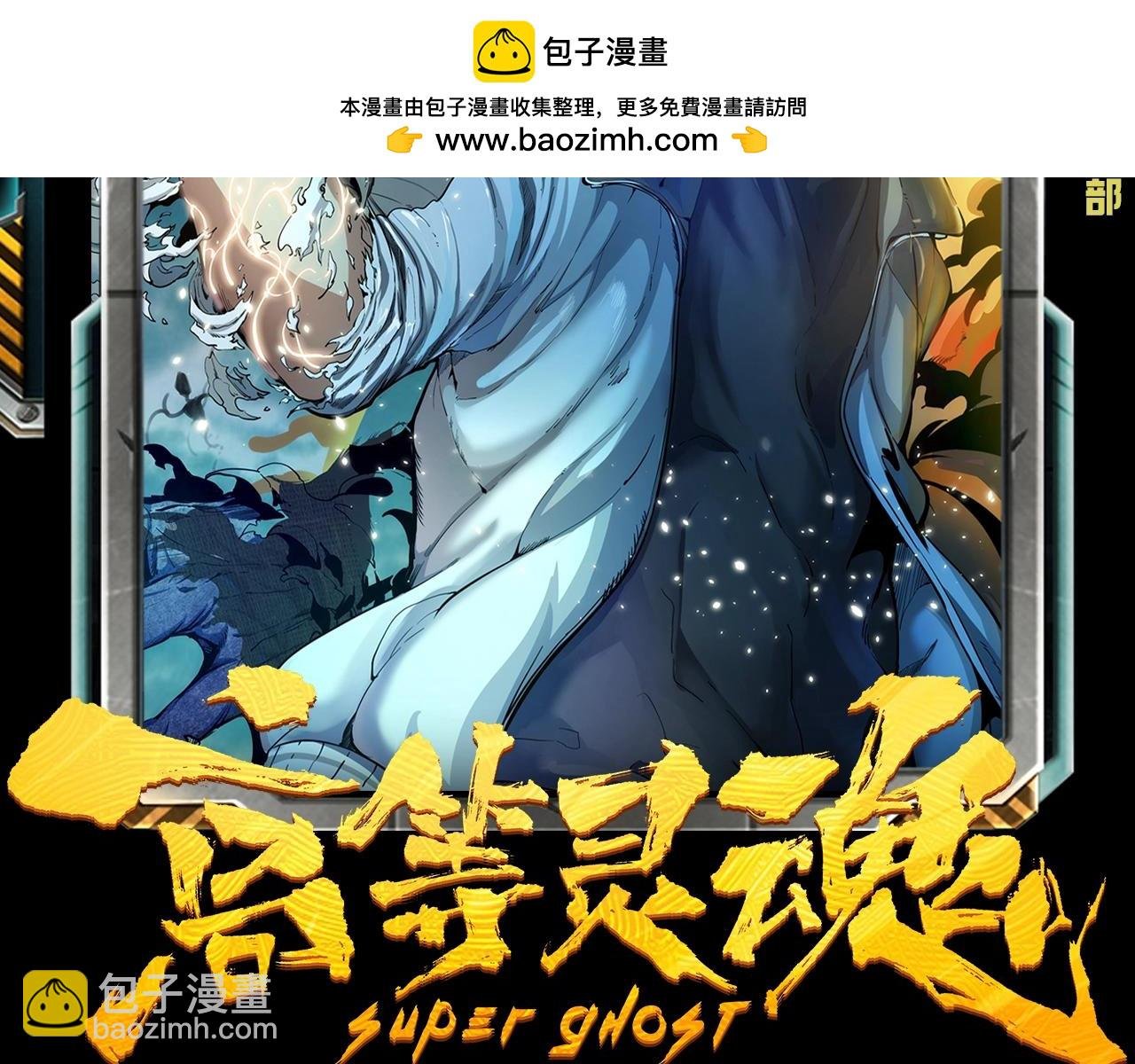 第25期 整活企划：如果古魔都玩短视频