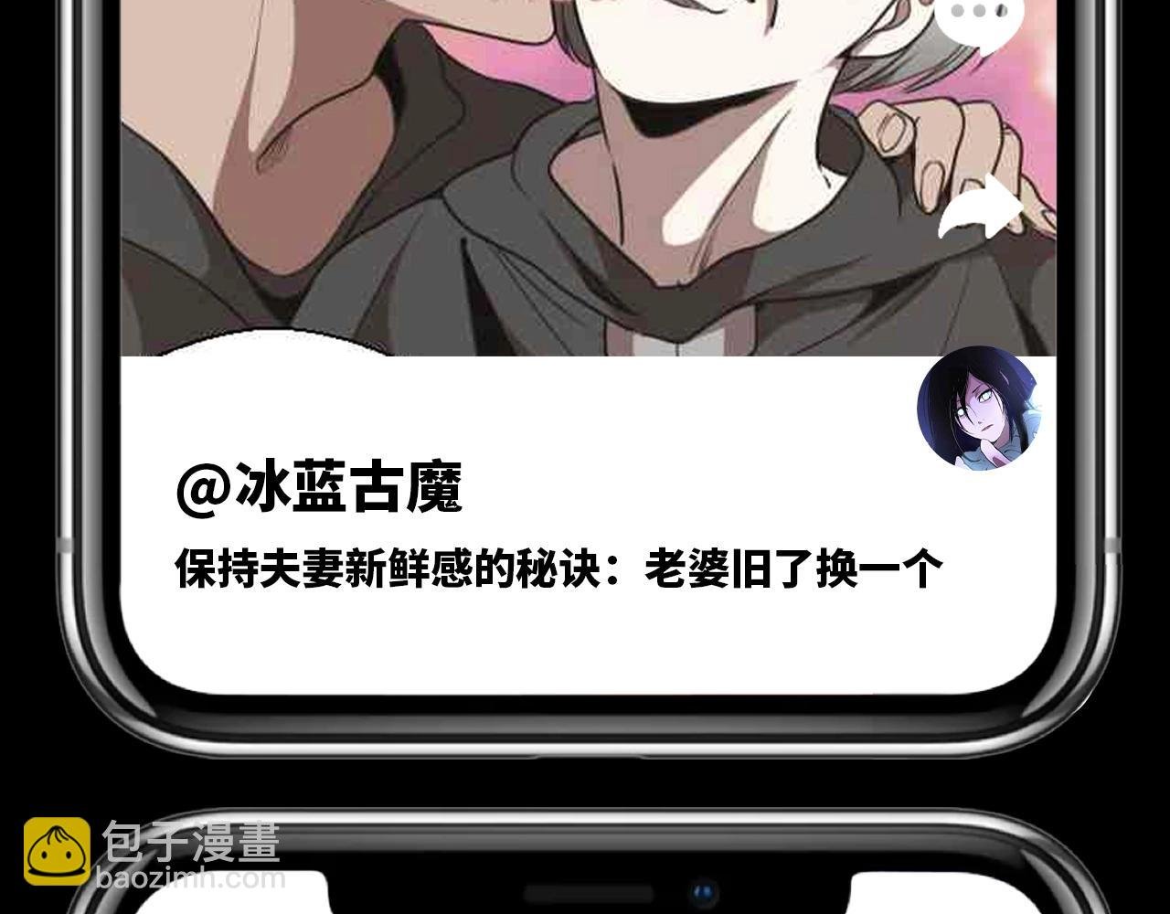第25期 整活企划：如果古魔都玩短视频