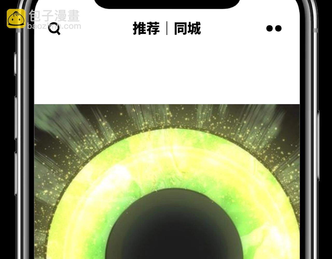 第25期 整活企划：如果古魔都玩短视频