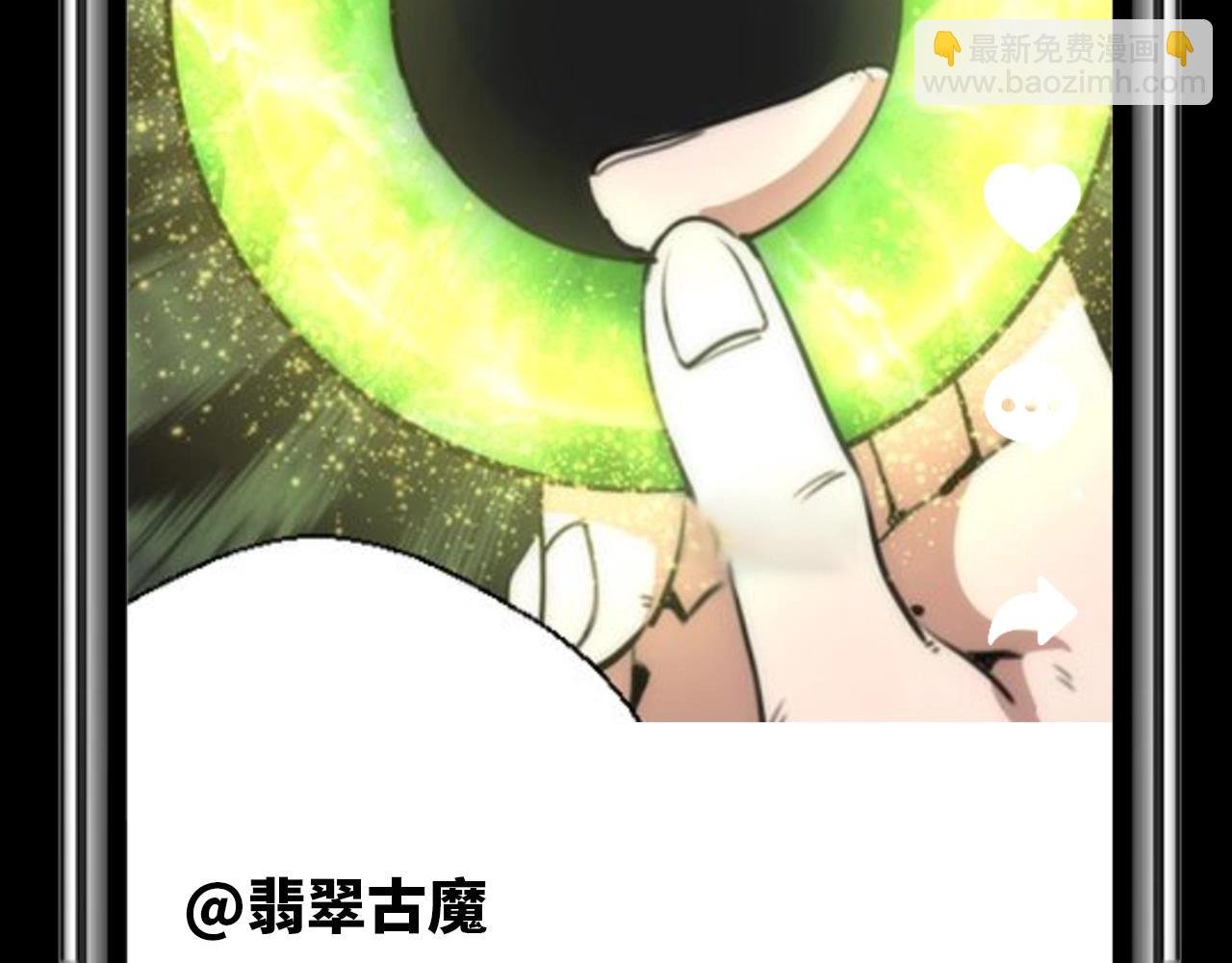 第25期 整活企划：如果古魔都玩短视频