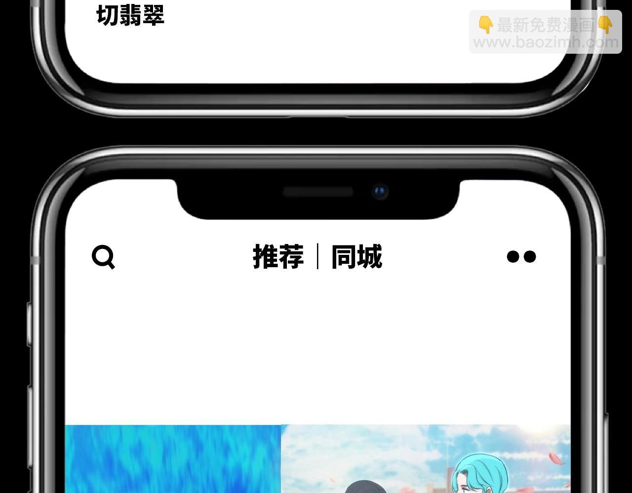 第25期 整活企划：如果古魔都玩短视频