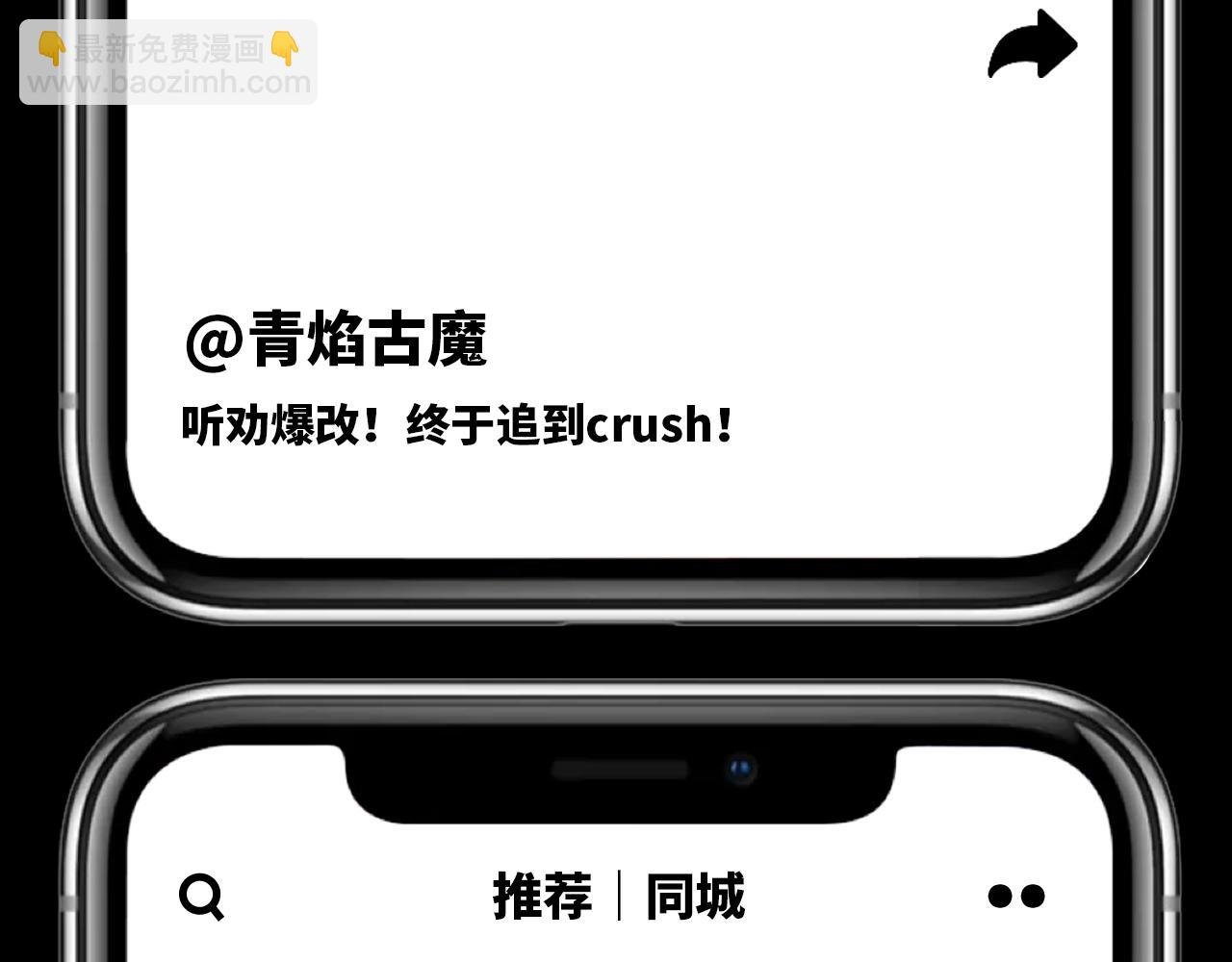 第25期 整活企划：如果古魔都玩短视频