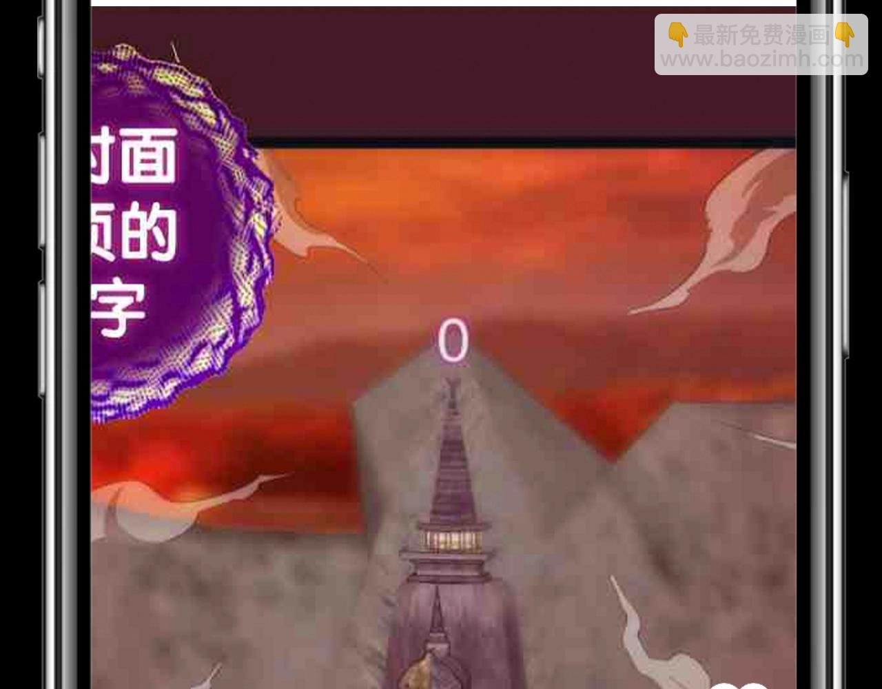 第25期 整活企划：如果古魔都玩短视频