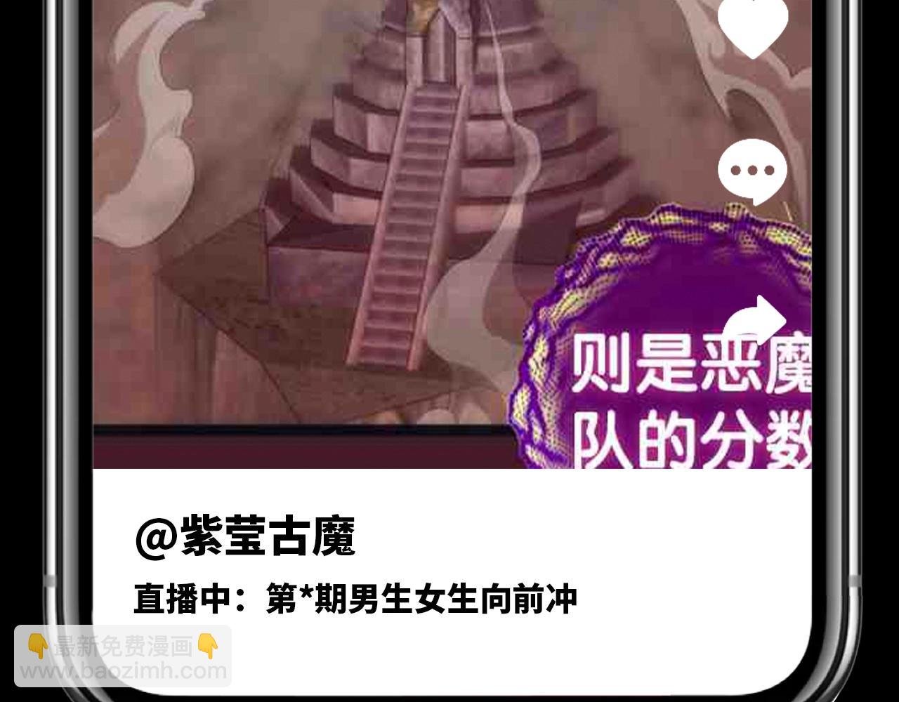 第25期 整活企划：如果古魔都玩短视频