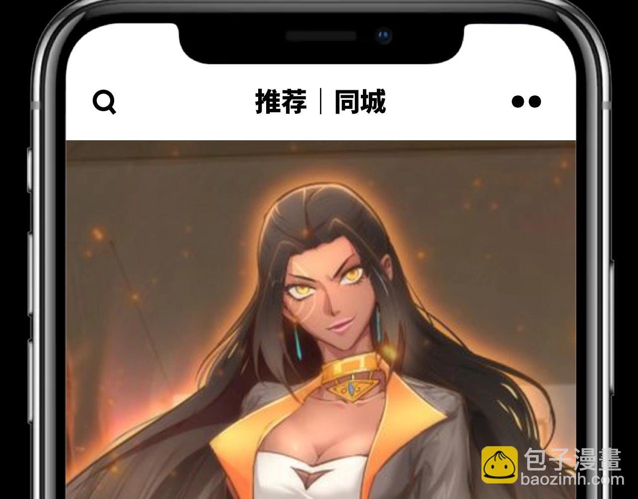 第25期 整活企划：如果古魔都玩短视频