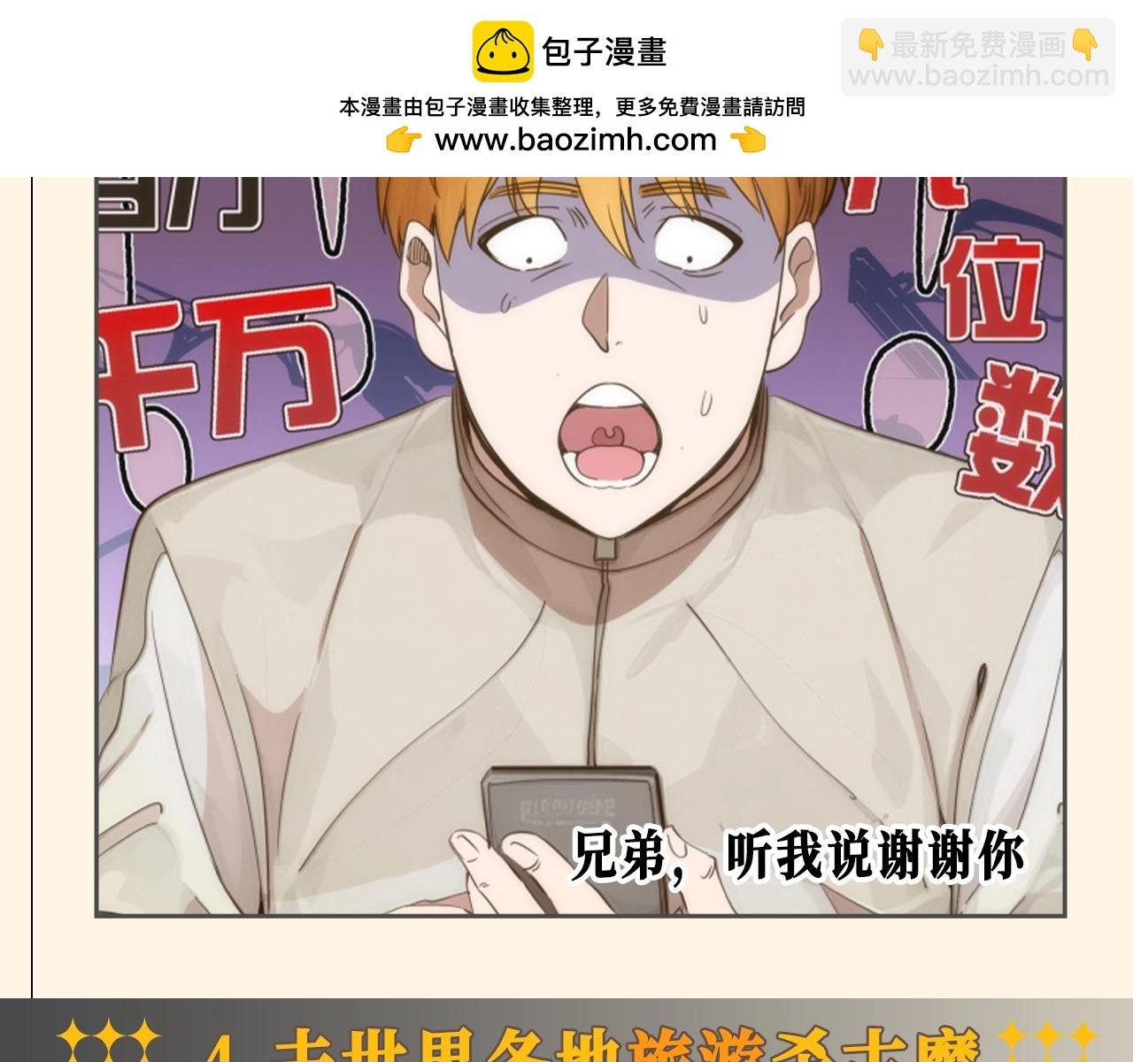 第26期 整活企划：去年你的计划都实现了吗？