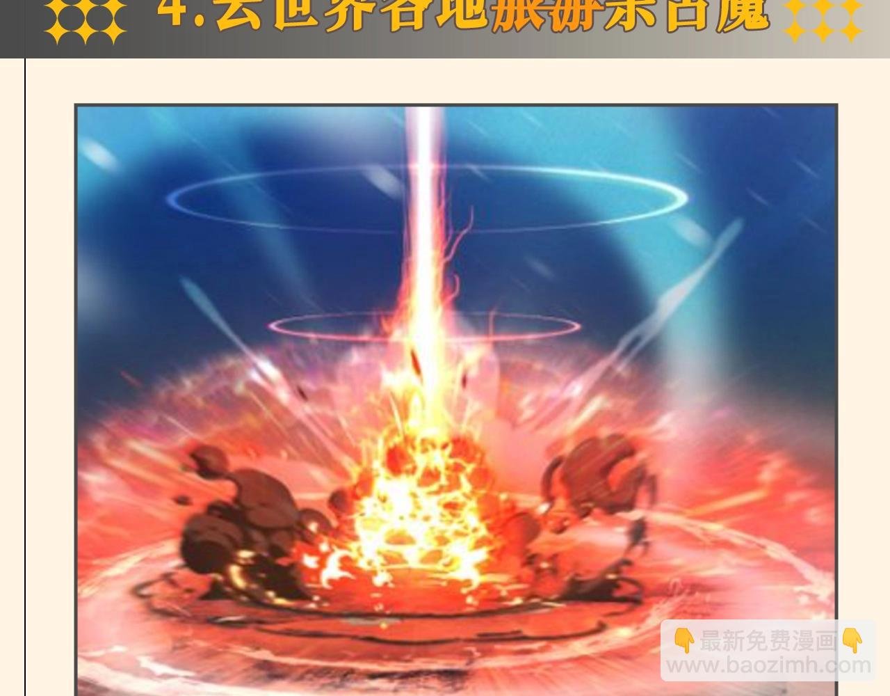 第26期 整活企划：去年你的计划都实现了吗？