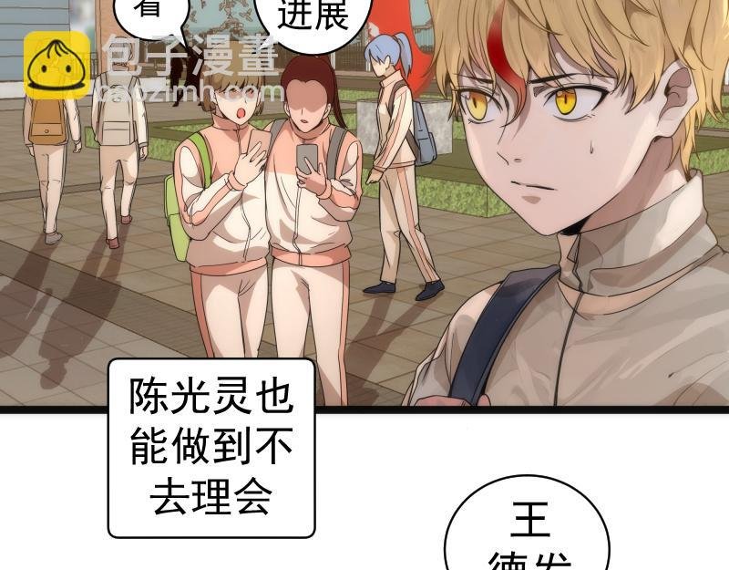 第263话 出差