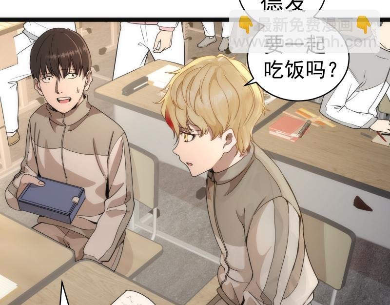 第263话 出差