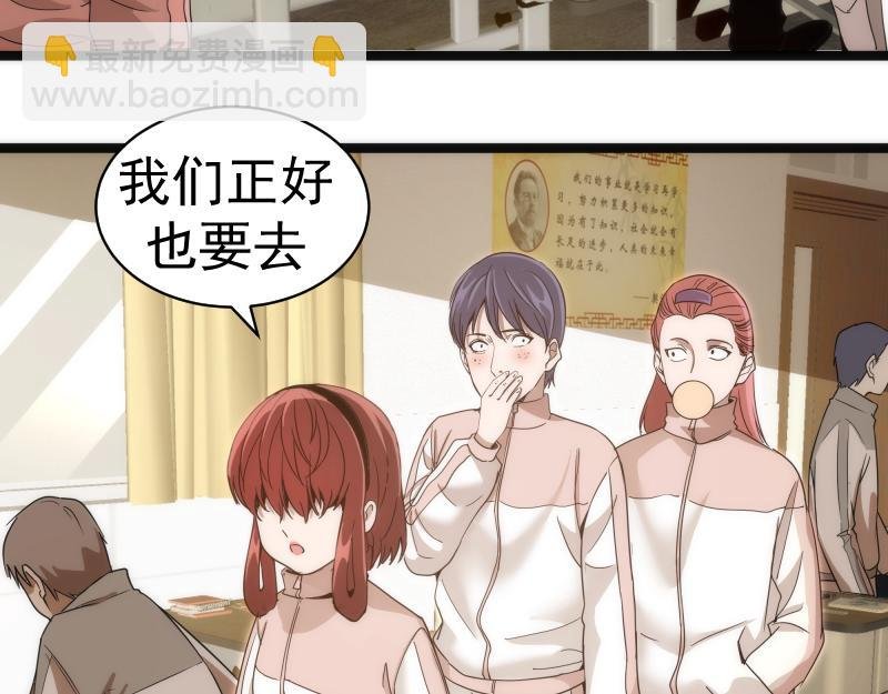 第263话 出差