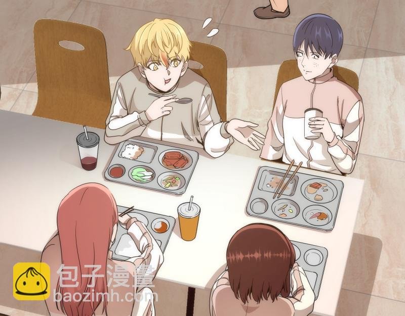第263话 出差