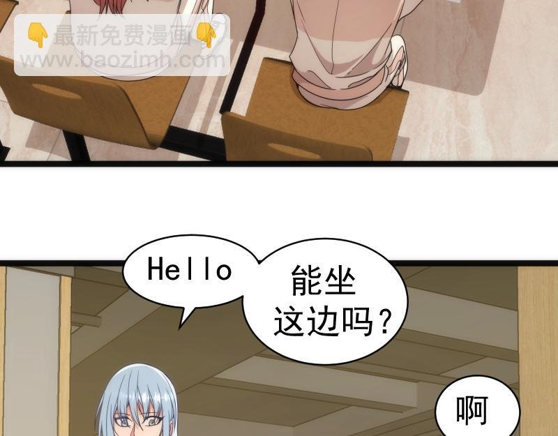 第263话 出差