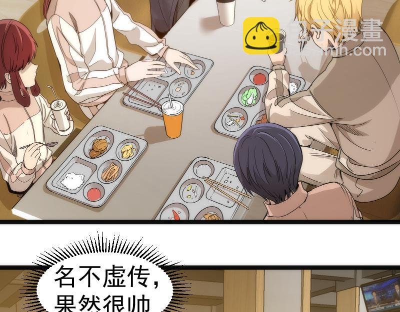 第263话 出差