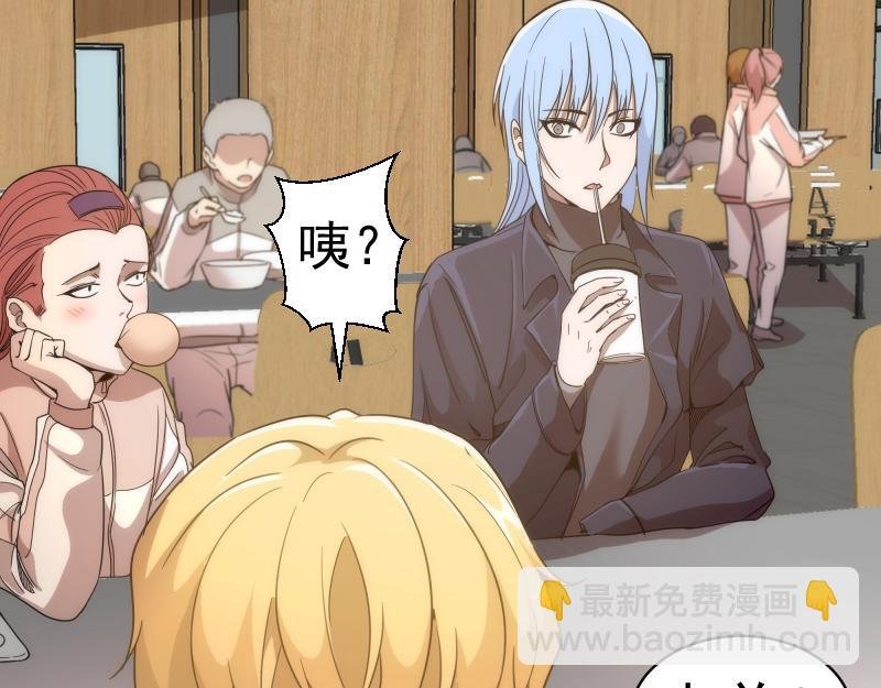 第263话 出差