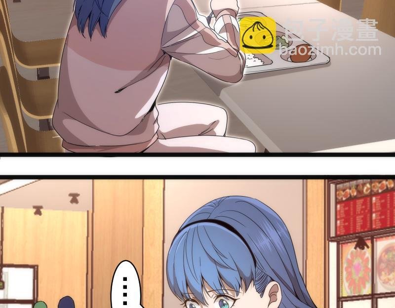 第263话 出差