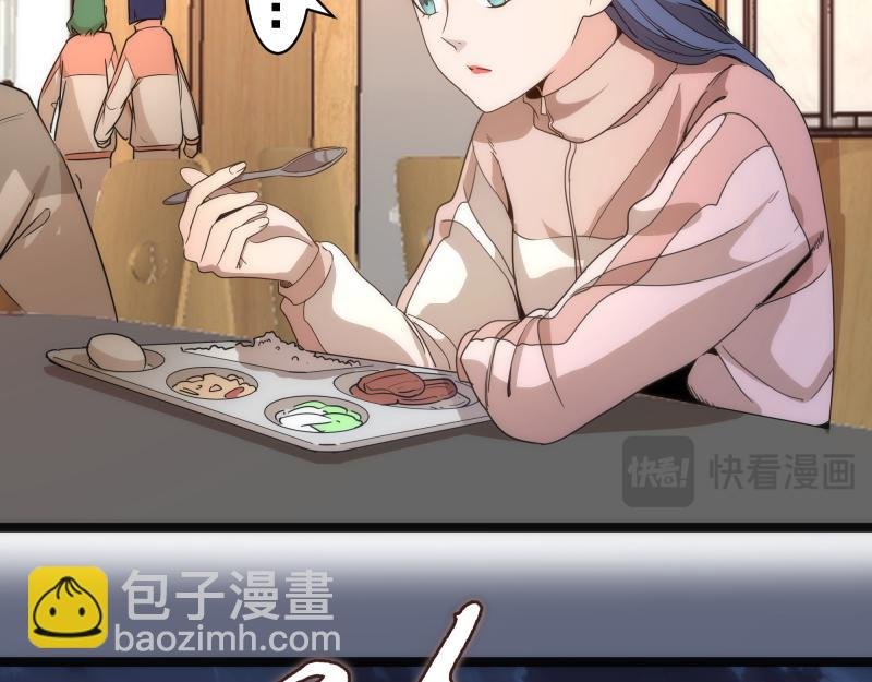 第263话 出差