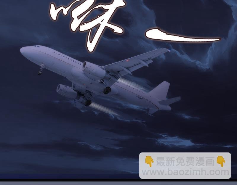 第263话 出差