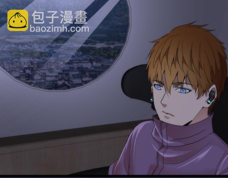 第263话 出差