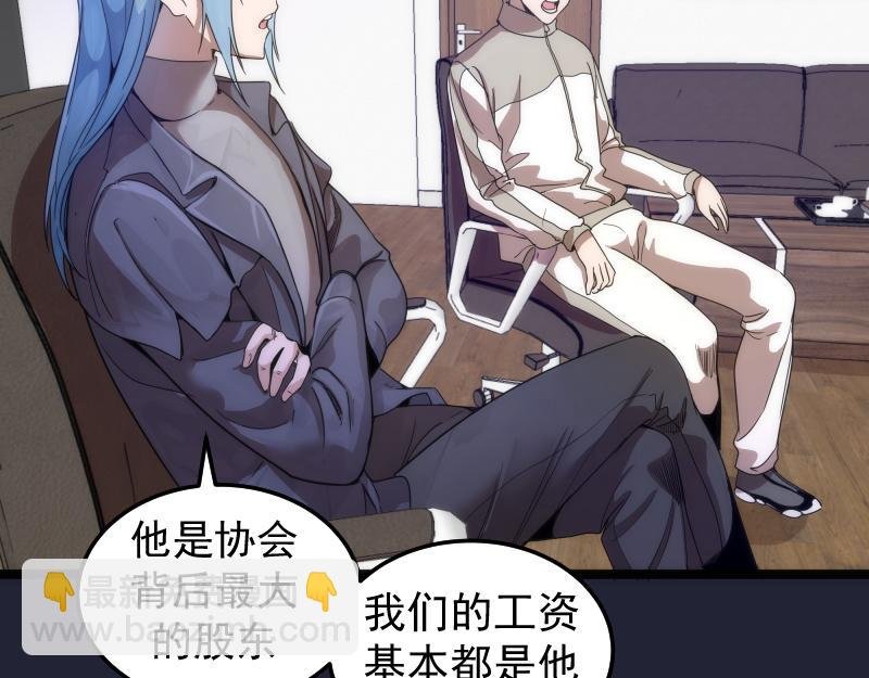 第263话 出差