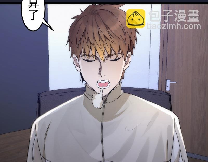 第263话 出差