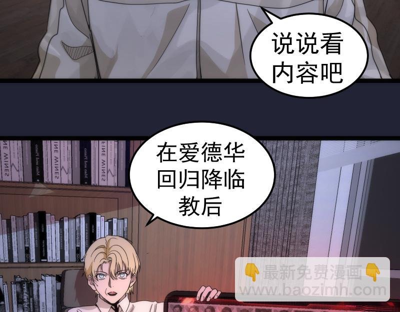 第263话 出差