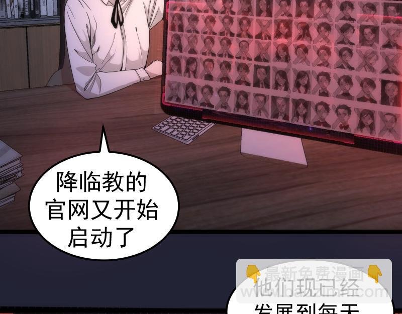 第263话 出差