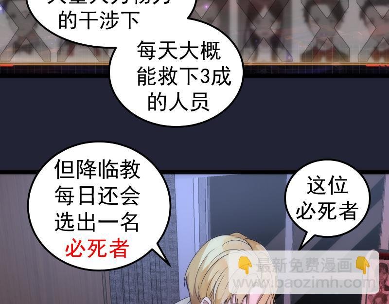 第263话 出差
