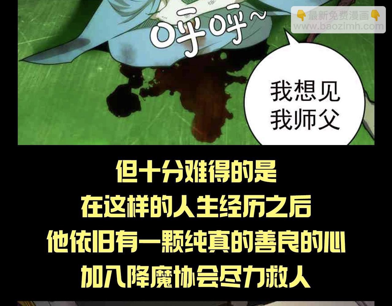 第27期 整活企划：经历悲惨，仍然心存善念