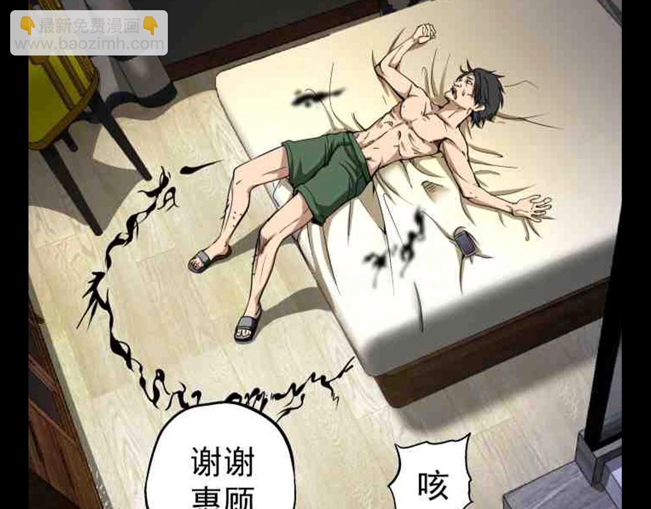 第27期 整活企划：经历悲惨，仍然心存善念