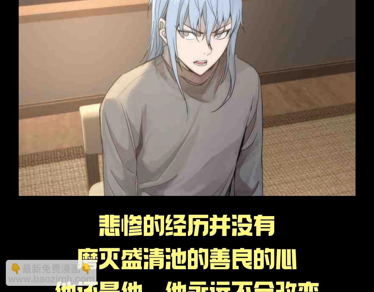 第27期 整活企划：经历悲惨，仍然心存善念