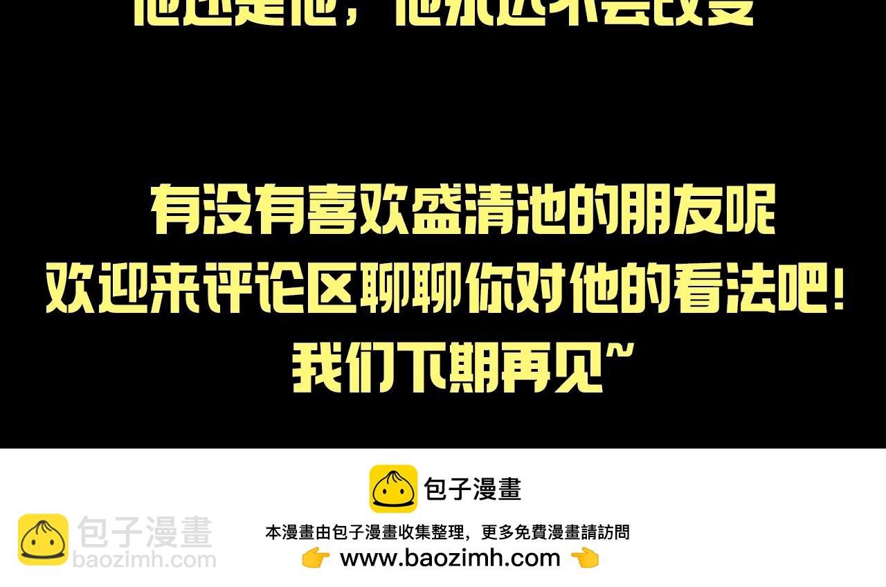 第27期 整活企划：经历悲惨，仍然心存善念