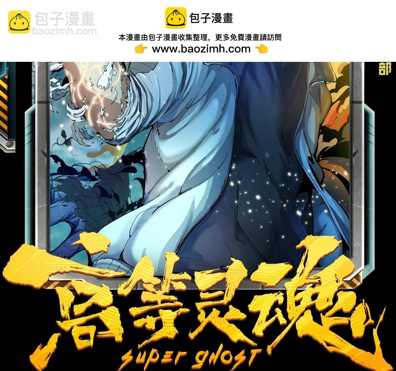 第28期 整活企划：好男儿也要屈从于金钱的力量