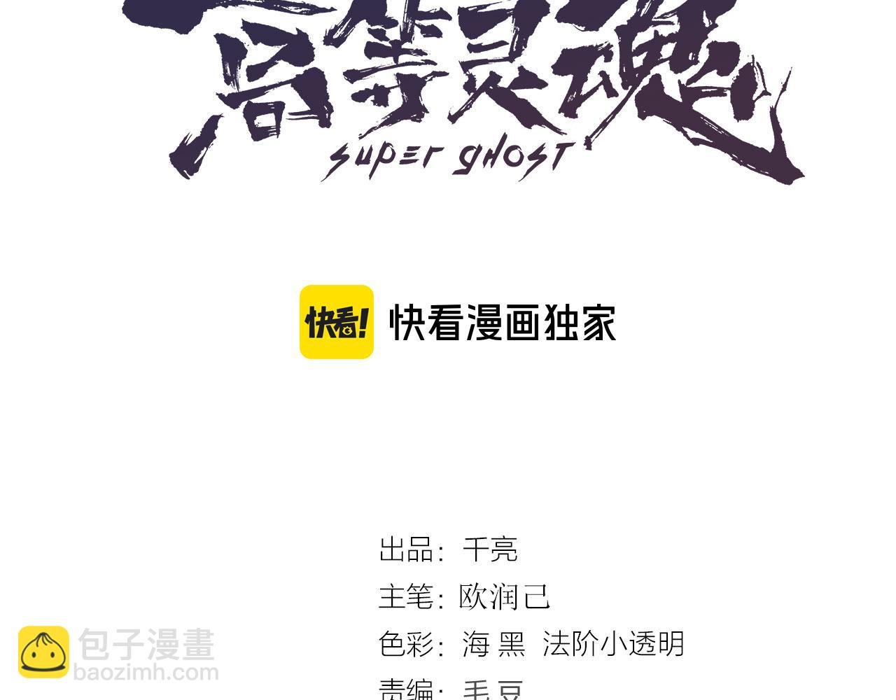 第264话 保镖