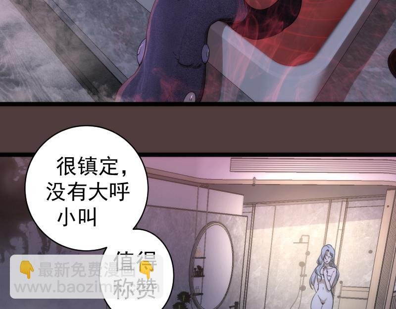 第264话 保镖