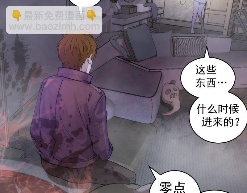 第264话 保镖