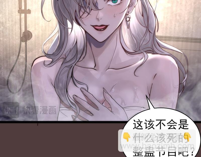 第264话 保镖