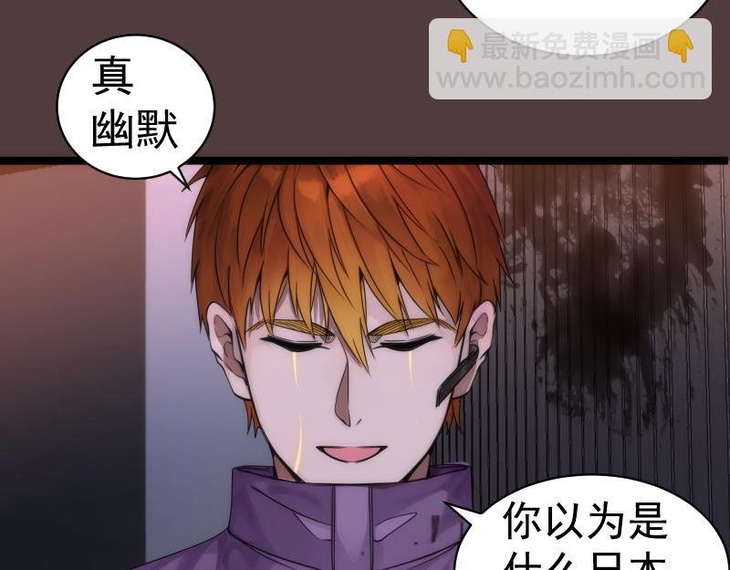 第264话 保镖