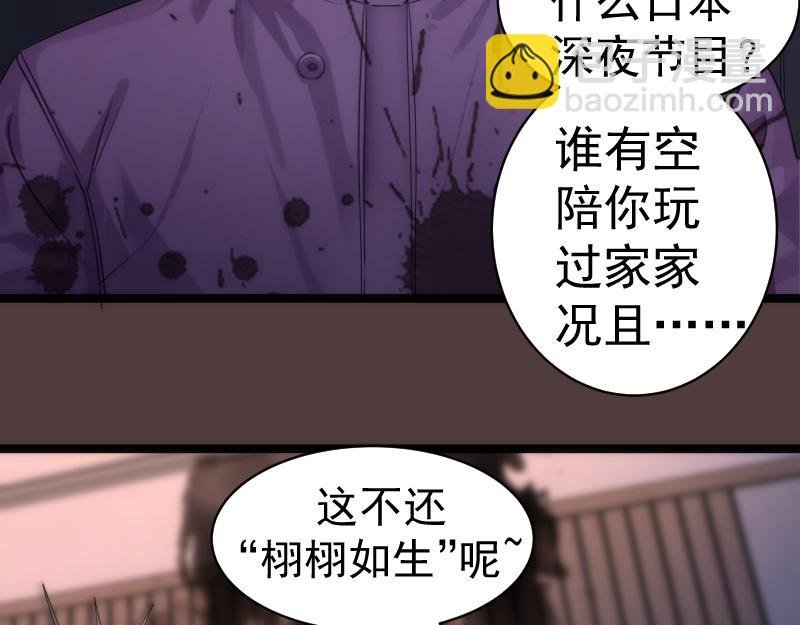 第264话 保镖