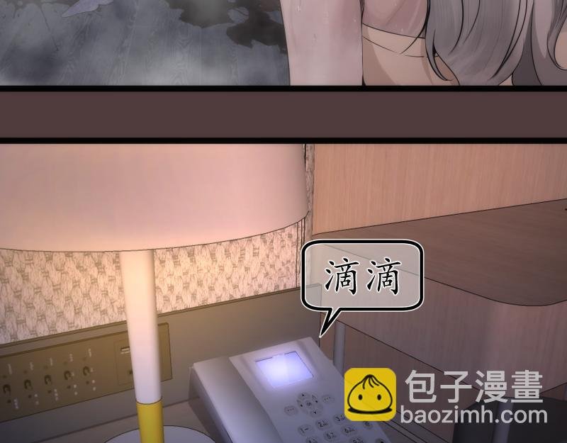 第264话 保镖